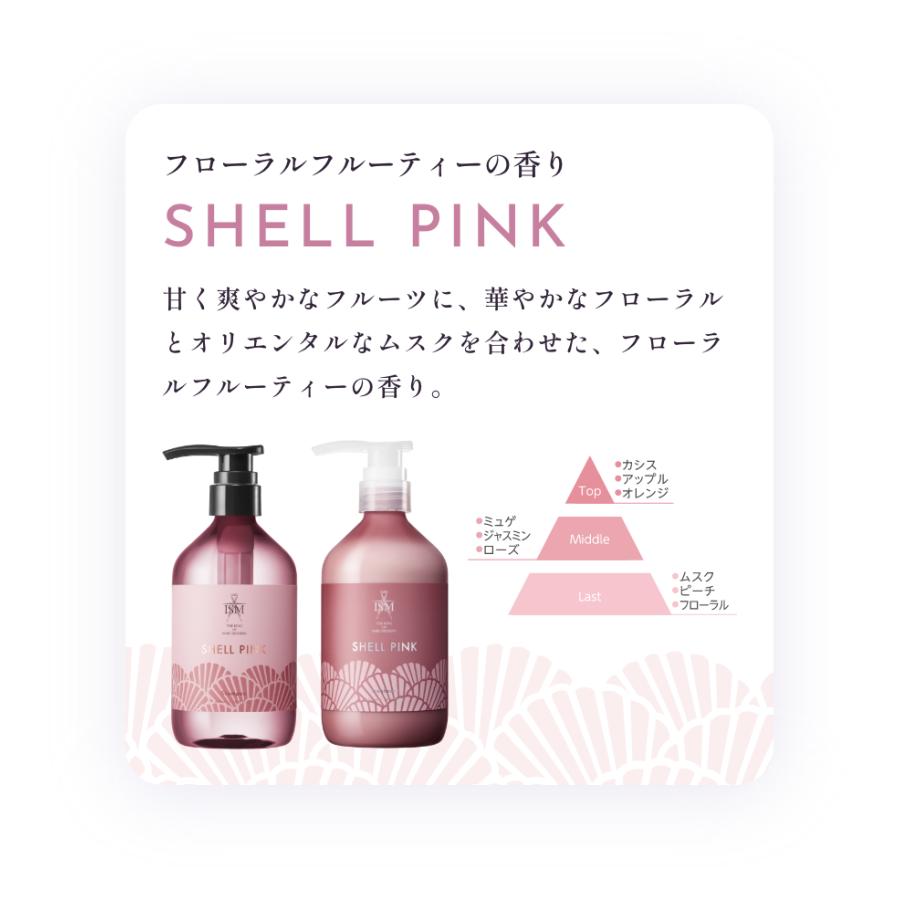 ISM（イズム） ISM【ボトル1セット】 シャンプー トリートメント