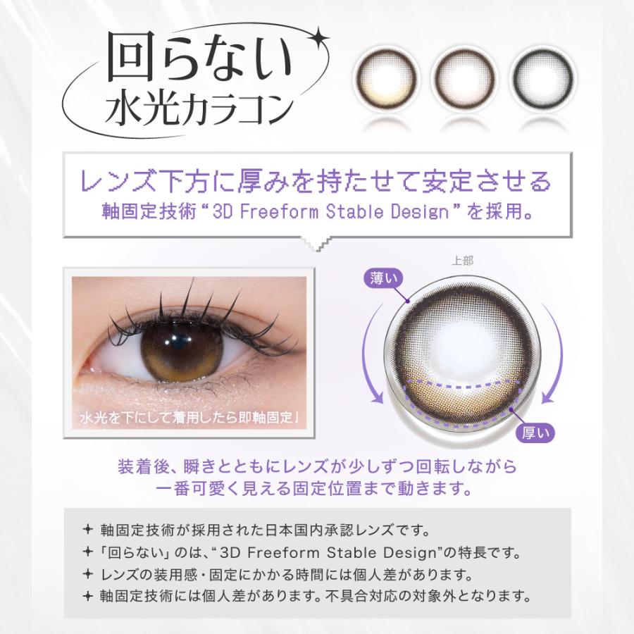 2箱セット】カラコン ワンデー リアリア 1箱10枚入り カラーコンタクト