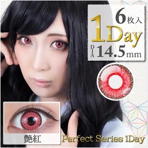 カラコン カラーコンタクト ワンデー パーフェクトシリーズワンデー１箱６枚入 1day Perfect Seriesー｜karakon｜05