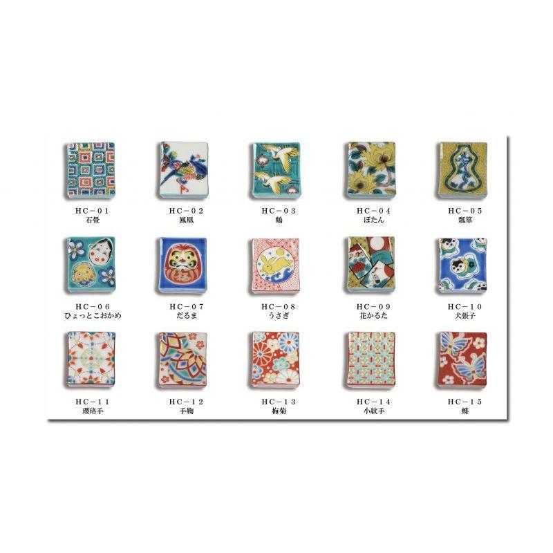 九谷焼 箸置き コレクションセット KUTANI 色絵箸置き 30個 木箱入り