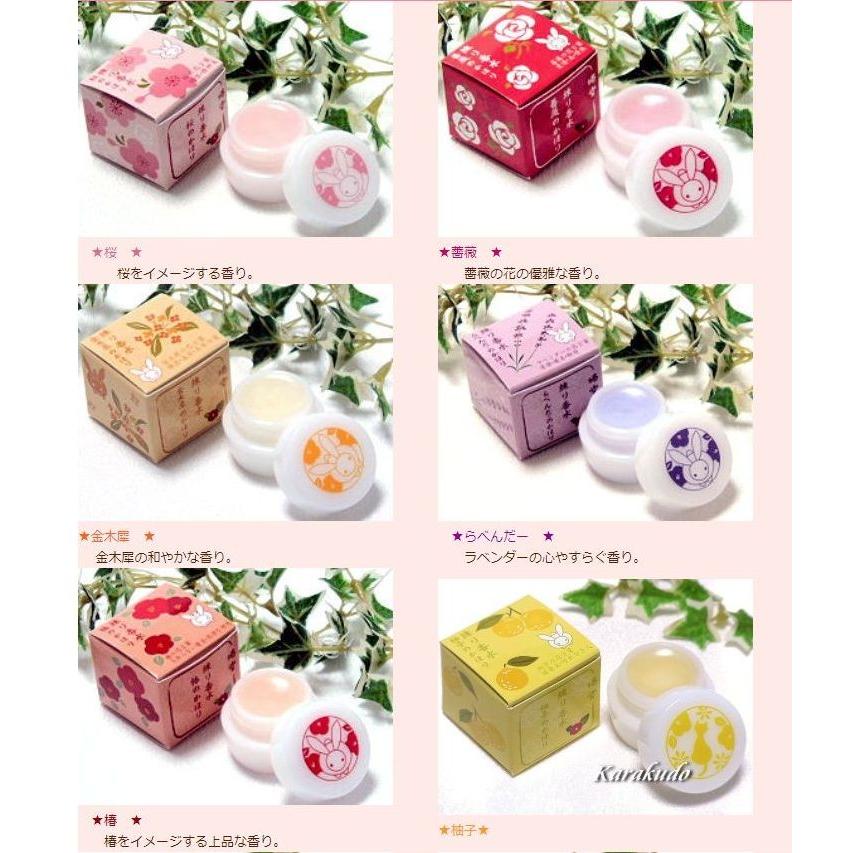 練り香水 椿堂 京都くろちく G187 花楽堂 通販 Yahoo ショッピング