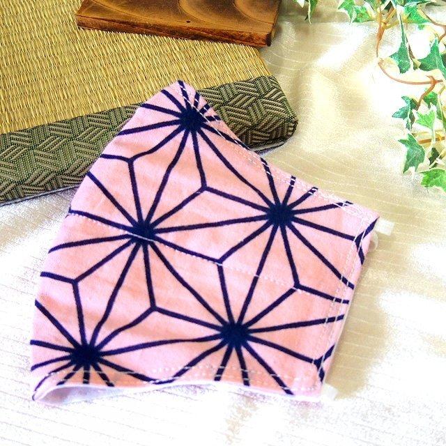 花楽堂オリジナル マスク 布マスク ピンク 黒 麻の葉模様 呉服屋の上質晒マスク 手作り 日本製 鬼滅の刃風 Ma095 花楽堂 通販 Yahoo ショッピング