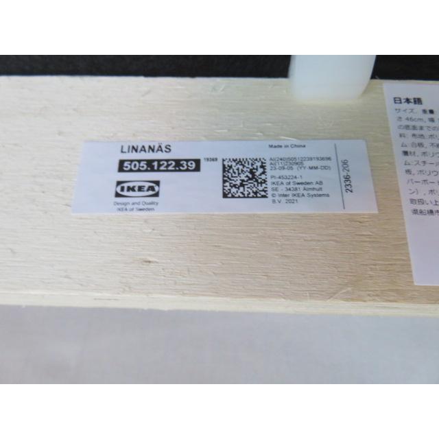 ※送料別 中古美品 IKEA イケア 布製 カウチソファ LINANAS リーナネス L字型ソファ 家具 インテリア 幅197cm｜karakurirecycle｜10