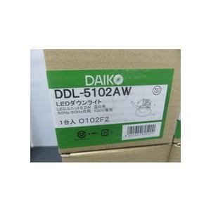 未使用 6個セット DAIKO ダイコー DDL-5102AW LED ダウンライト
