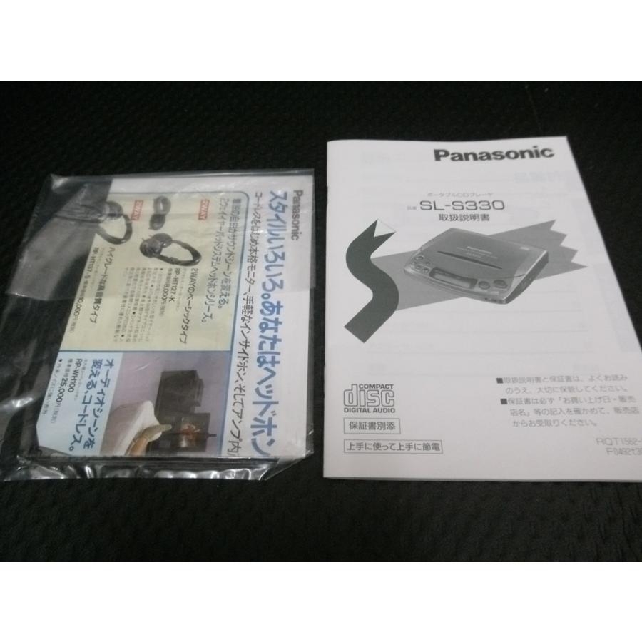 未使用品 Panasonic パナソニック ポータブルCDプレーヤー SL-S330｜karakurirecycle｜04