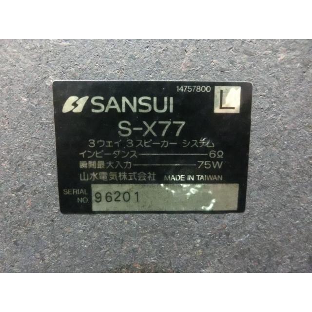 中古品 SANSUI サンスイ 3WAY ペアスピーカー S-X77｜karakurirecycle｜16