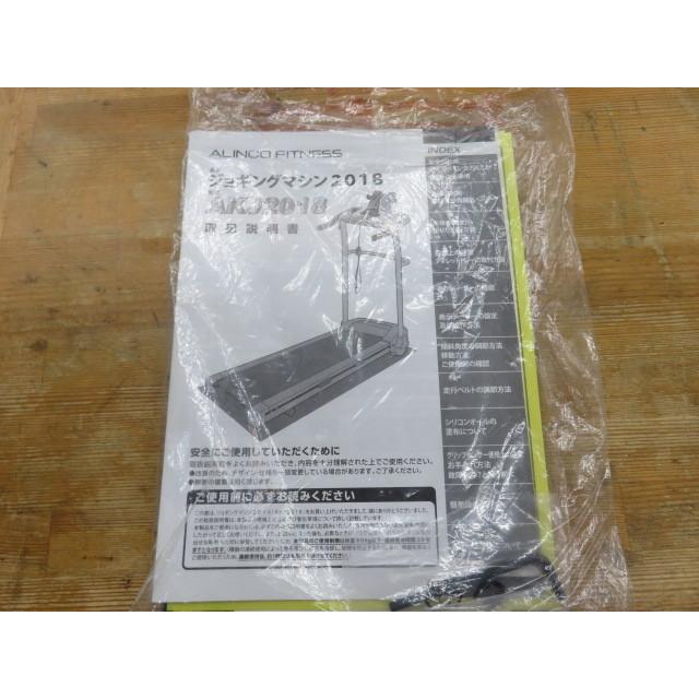 中古美品 動作良好 ALINCO アルインコ 折畳み式電動ウォーカー