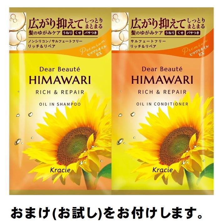 ネクサススムース＆マネージャブル　シャンプートリートメントヘアオイル3セット Amazon | NEXXUS(ネクサス) スムースアンドマネージャブル シャンプー