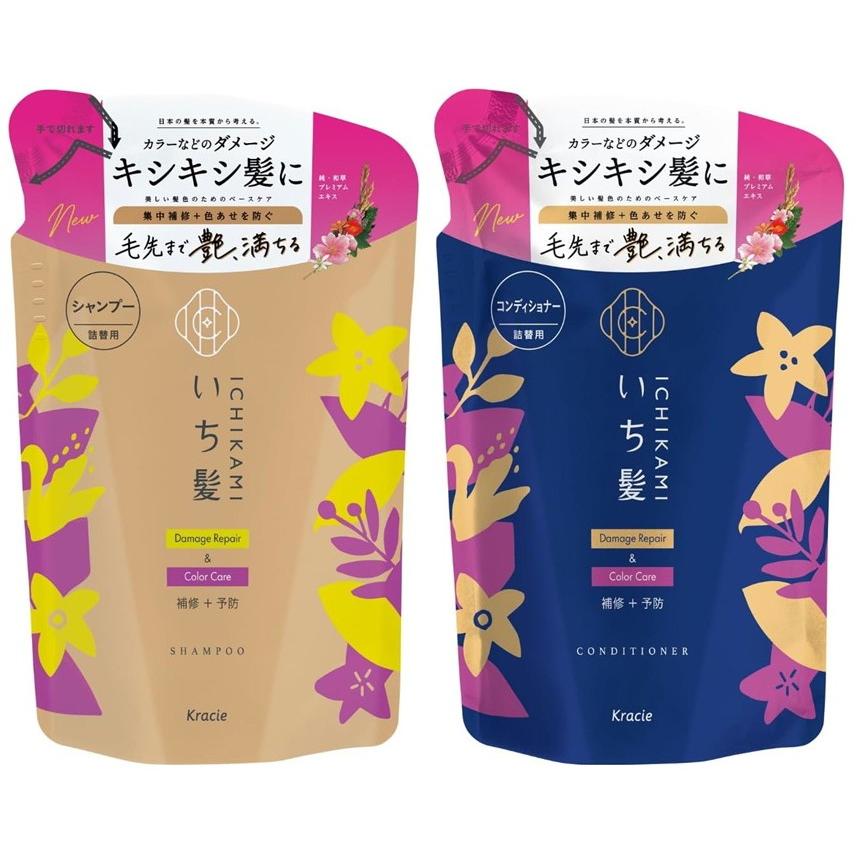 Kracie（クラシエ） 【おまけ付き】 いち髪 ダメージリペア & カラー