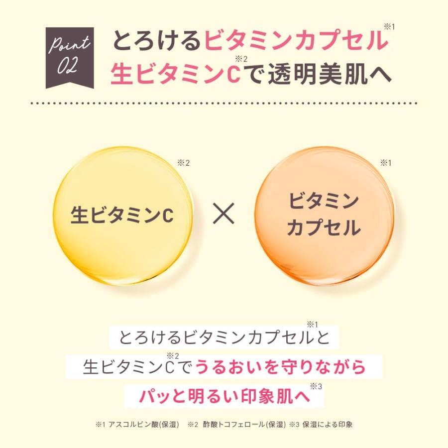 Yunth（ユンス） 生VCクレンジングクリーム 120g クレンジング メイク