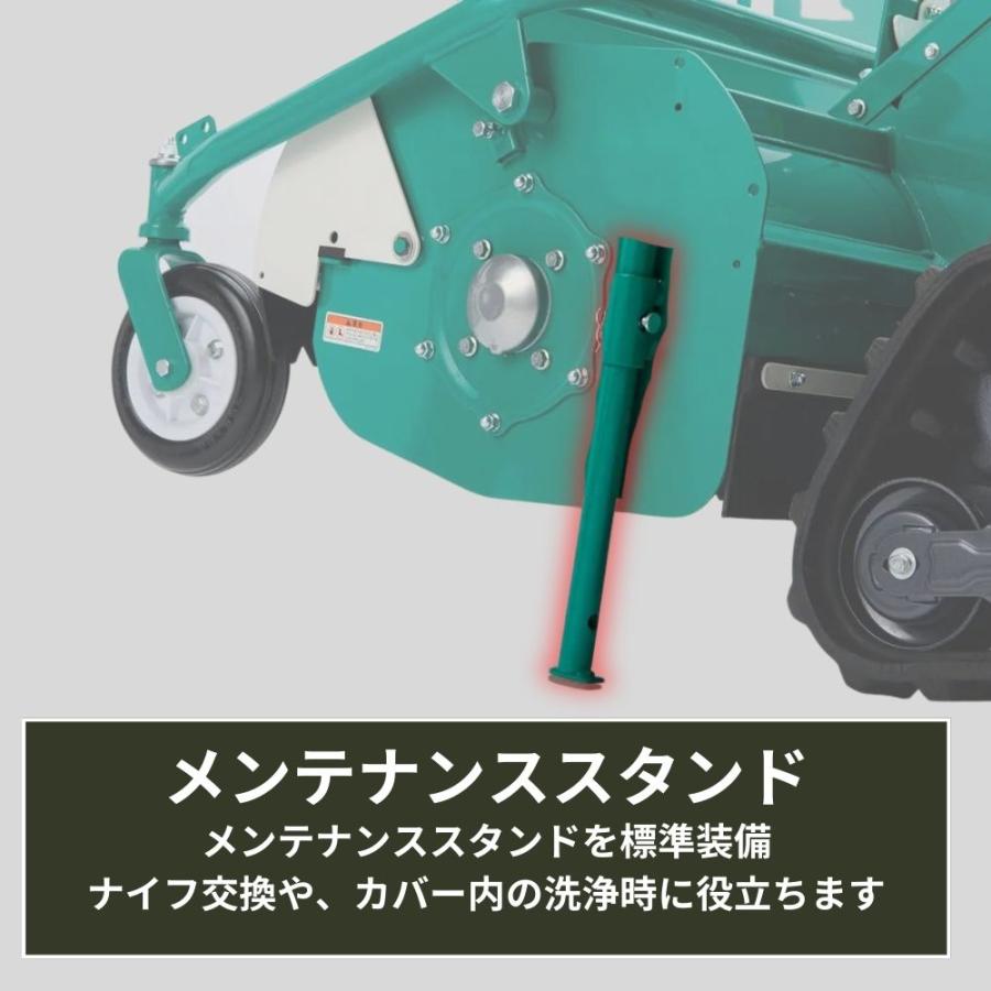 新品未使用】ハンマーナイフモア 雑草刈機 HRC805/M オーレック 