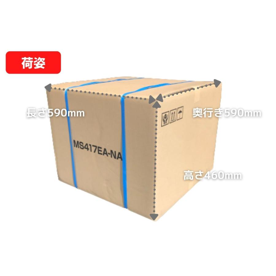 納期2025年5月下旬ごろ】セット動噴 丸山製作所 MS417EA 【1 納期2025年5月下旬ごろ】セット動噴 丸山製作所 MS417EA 【1