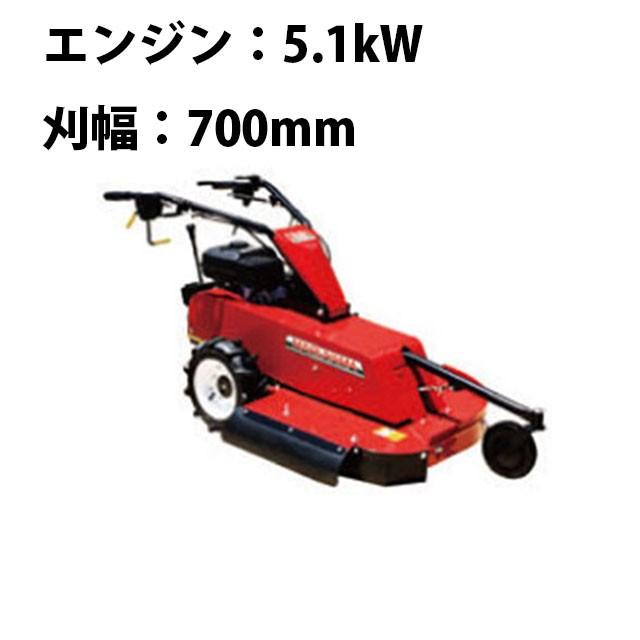 トラクターヤンマー製とスター製機のロータリーモア SETです