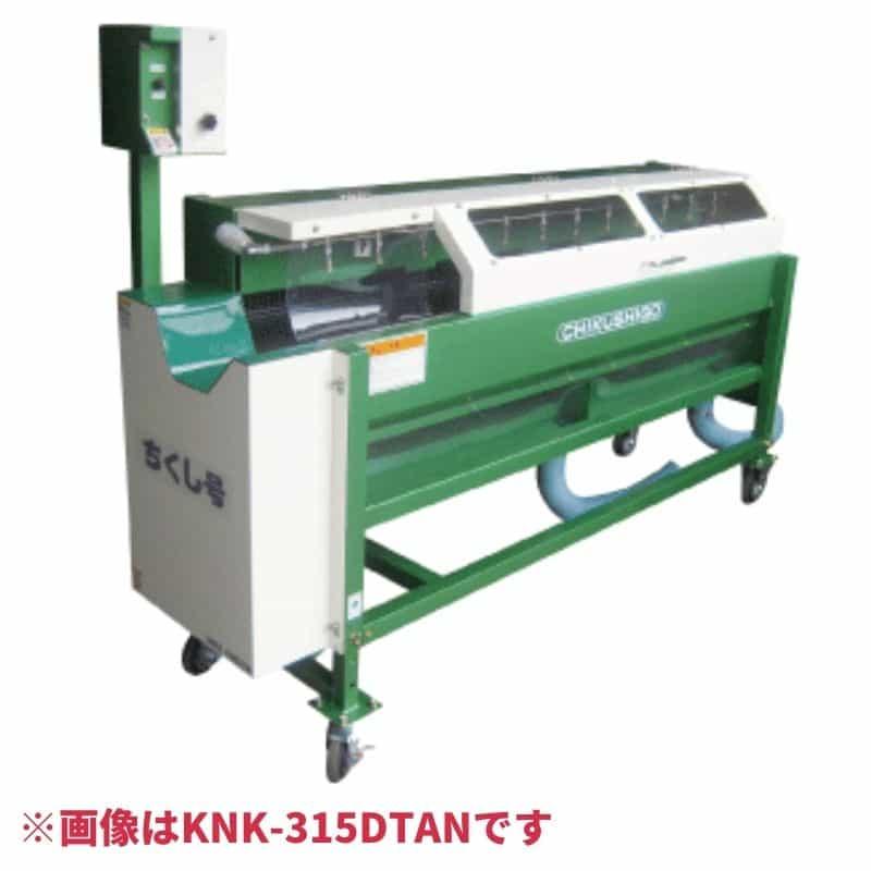 カンショ洗浄研磨機3本縦洗い KT3-1500DN ちくし号農機製作所 ノズル