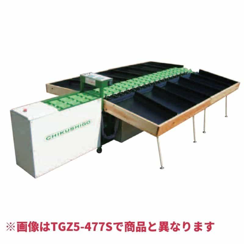 果実外形重量選別機2連式 TGZ5-477W ちくし号農機製作所【107-253