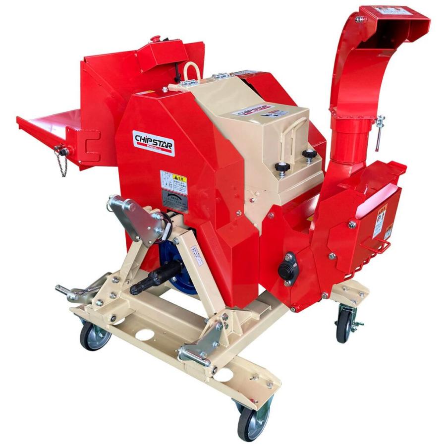 粉砕機 チプスター カルイ PTO-1551H ウッドチッパー PTO駆動 ブロワ付 
