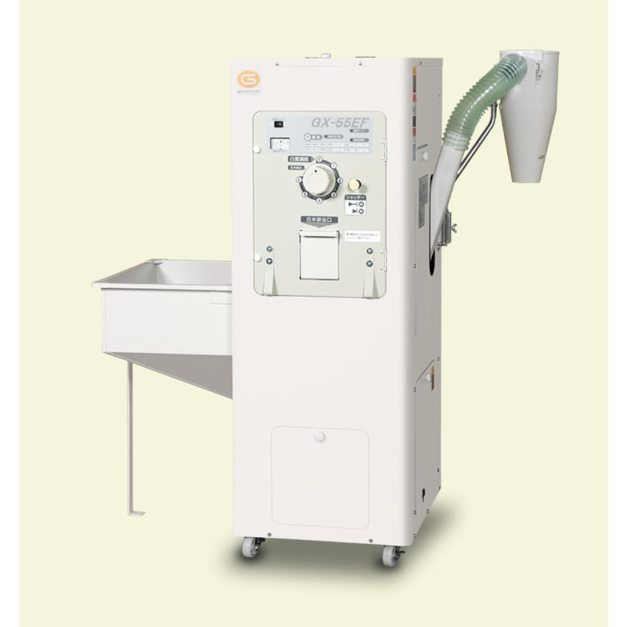 マルマス機械 GX-55EF 型 一回搗精米機 精米機 揚上スクリュー 