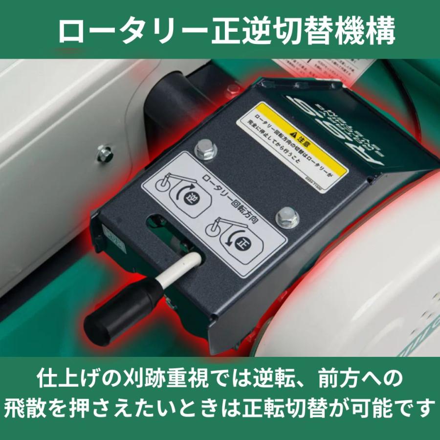 ウイングモア オーレック WM634 草刈機 あぜ草刈機 エンジン式 ウイングモア オーレック WM634 草刈機 あぜ草刈機 エンジン式