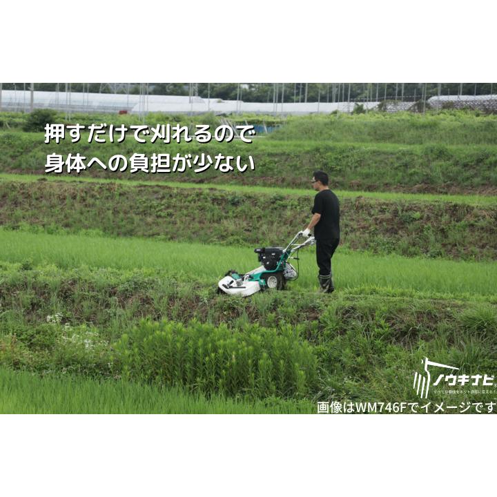 オーレック 自走二面あぜ草刈機 ウィングモアー WM757P/M(OR オーレック 自走二面あぜ草刈機 ウィングモアー WM757P/M(OR