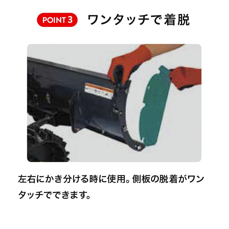 除雪機 SGW804S オーレック スノークリーン 家庭用 業務用 小型 雪かき