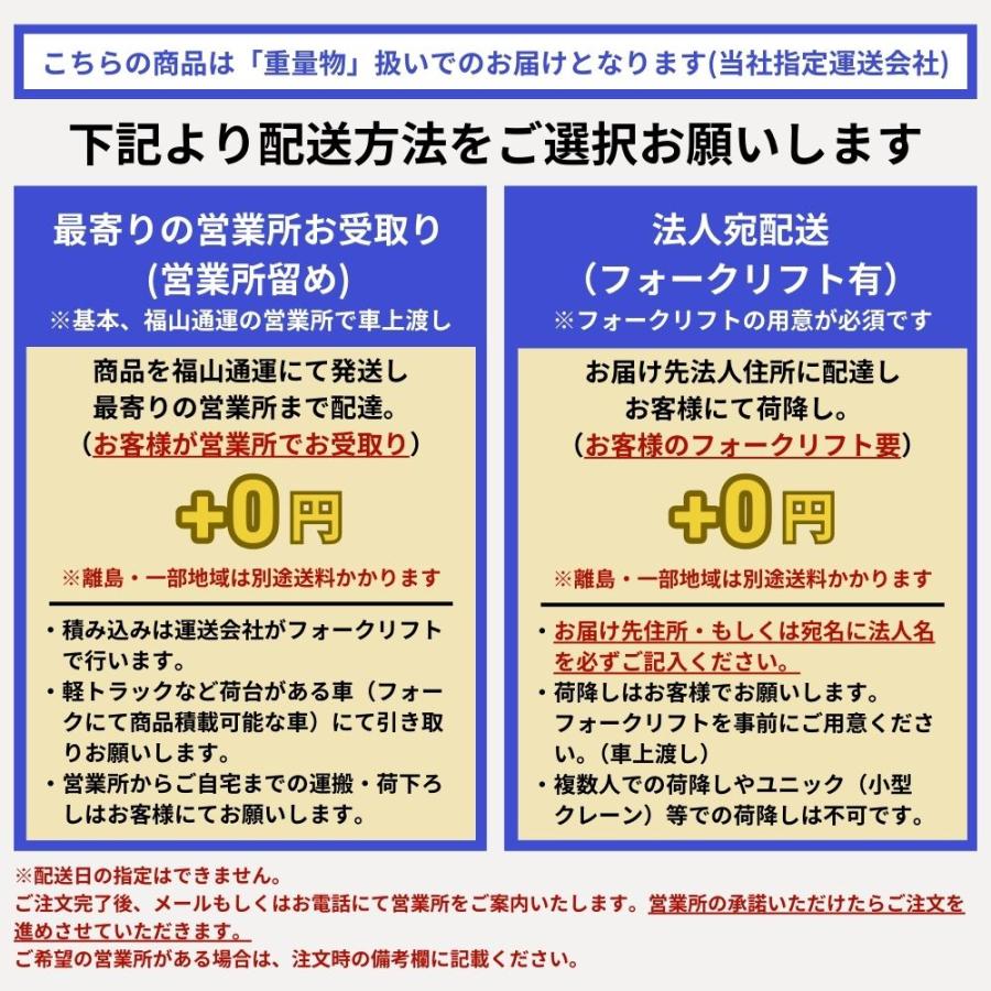 在庫あり 残り1台限定販売】ラジコン草刈機 RCSP530 オーレック 【15 