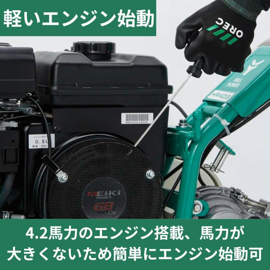 ハンマーナイフモア オーレック HR403 ブルモアー 草刈機 自走式