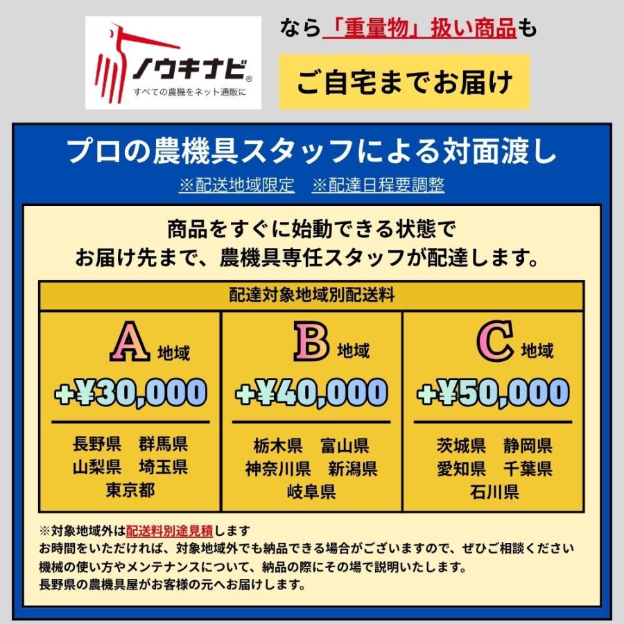 在庫あり ハンマーナイフモア オーレック HR532X ブルモアー 馬力 自走 