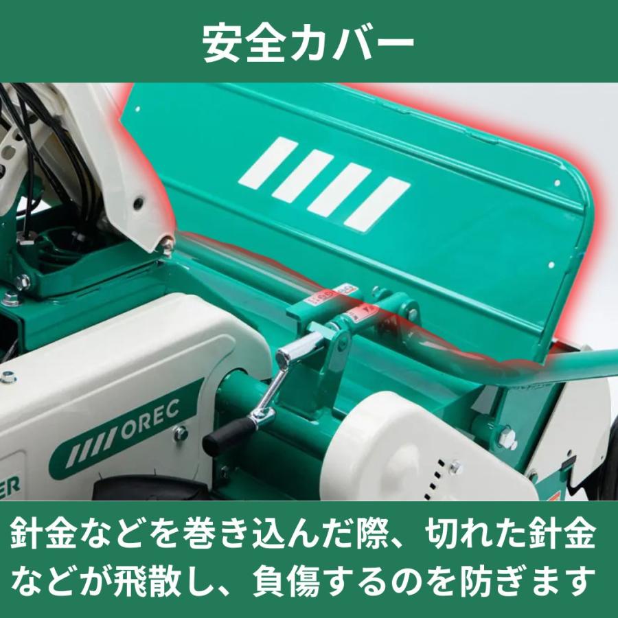 【在庫あり】ハンマーナイフモア オーレック HR532X ブルモアー 馬力 自走式 エンジン式 休耕田 荒れ地 ガソリン 【15-21】