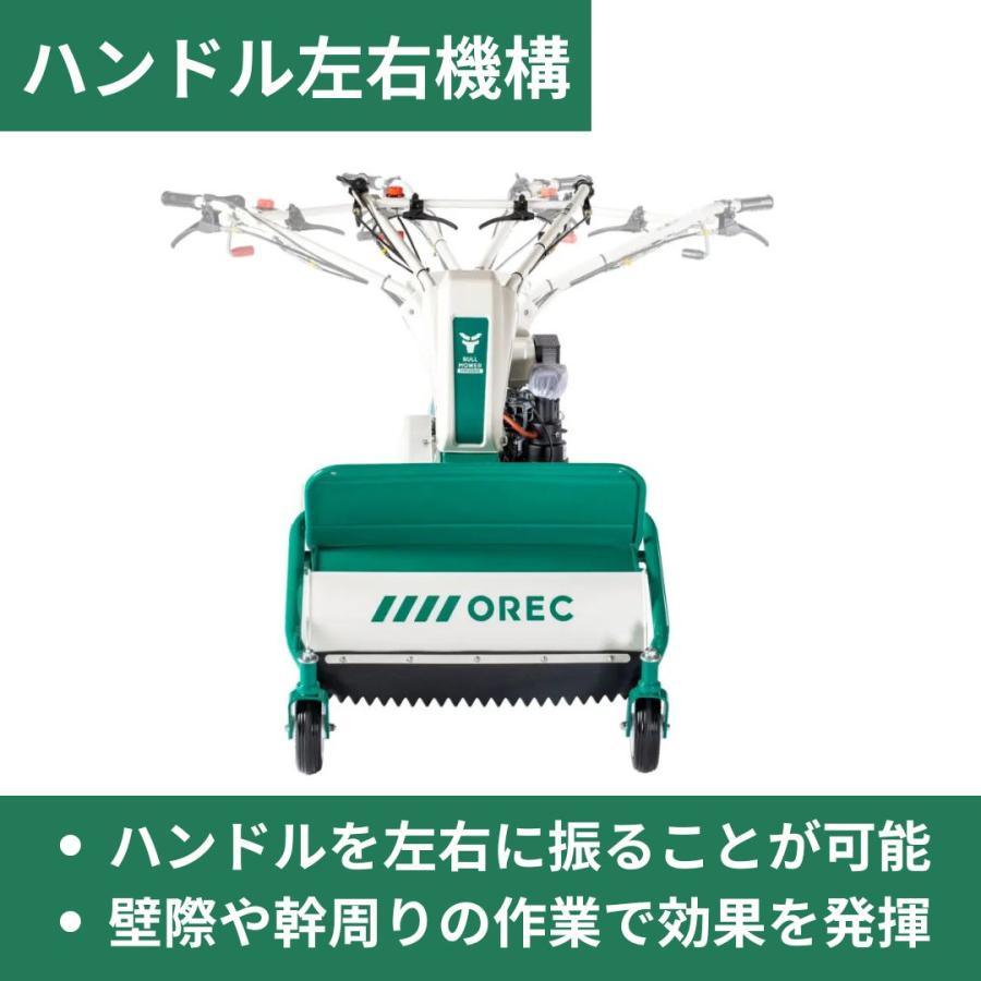 在庫あり 4月末まで推奨オイルセットプレゼント中 ハンマーナイフモア 
