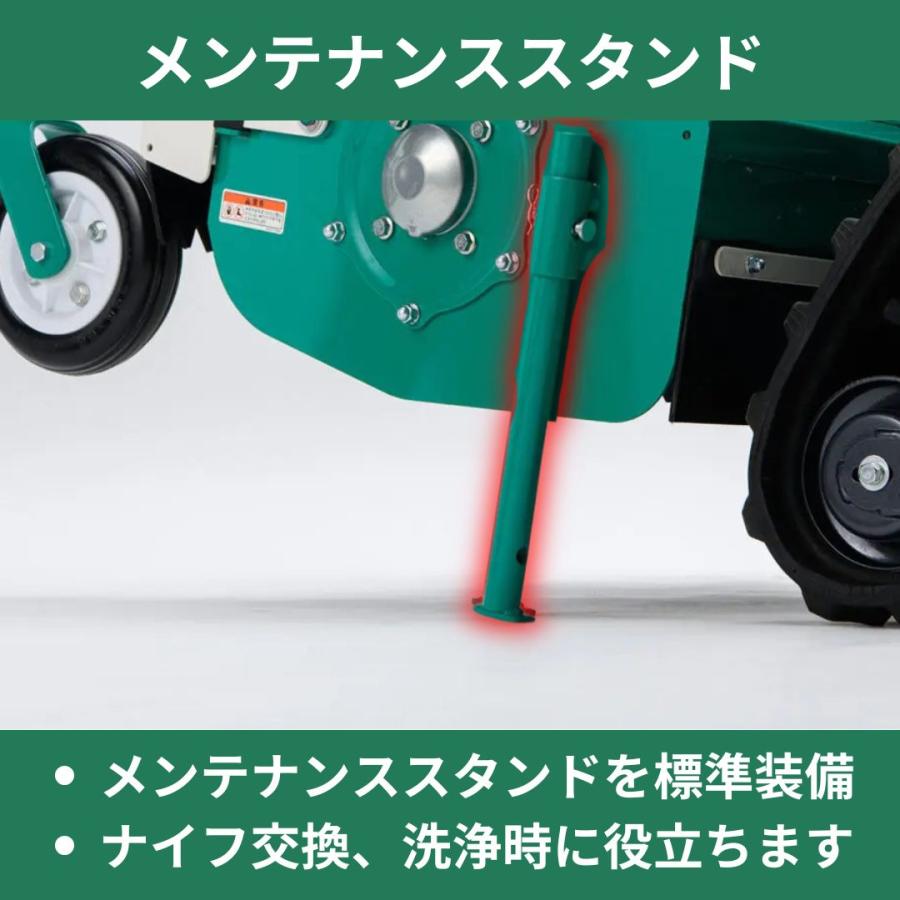 ブルモアー ハンマーナイフモア ロータリー正逆切り替え機構 草刈 雑草