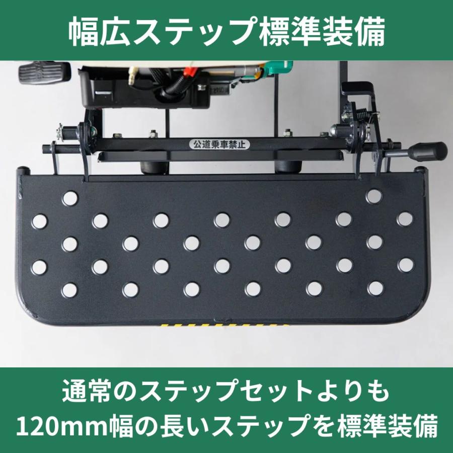 ブルモアー ハンマーナイフモア ロータリー正逆切り替え機構 草刈 雑草