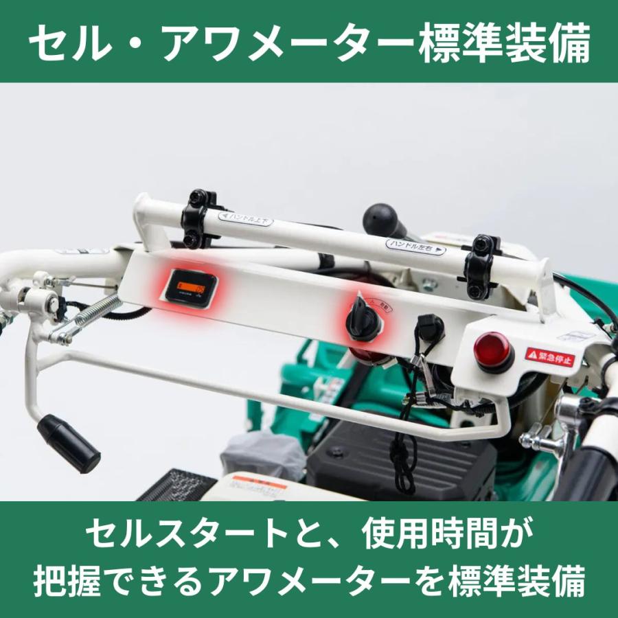 ブルモアー ハンマーナイフモア ロータリー正逆切り替え機構 草刈 雑草
