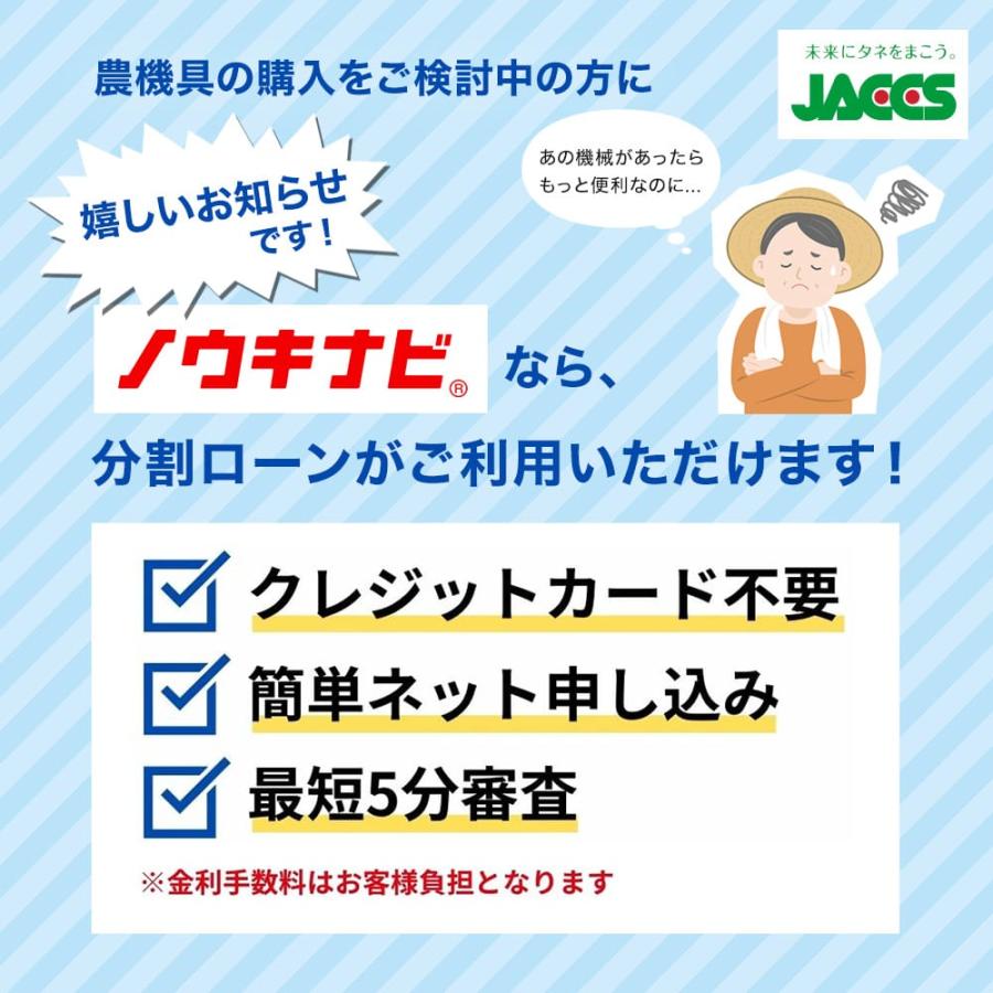 早く引取り出来る方優先！刈払機 3時間使用(ほぼ新品)