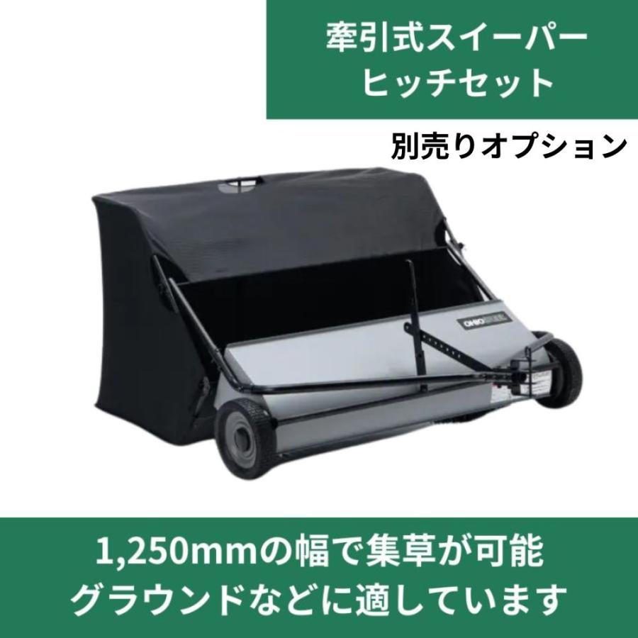 乗用モアー　アグリップ（オーレックOEM）RM95　草刈機　家庭菜園　耕作放棄地 持続可能な農業に追い風！オーレック乗用草刈機が「みどり投資促進税制