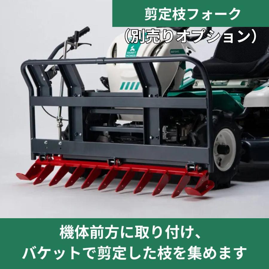 在庫あり 乗用モア オーレック RM832G ラビットモアー 乗用草刈機