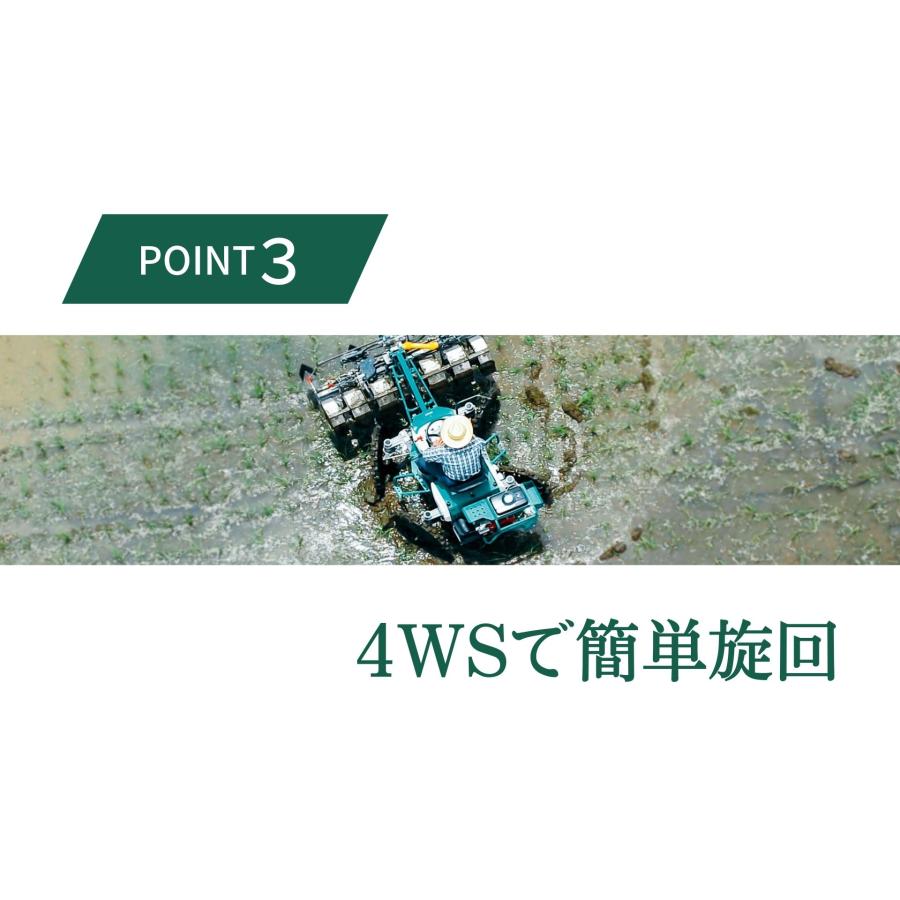 水田除草機 ウィードマン 除草 水田 無農薬 有機栽培 稲作 乗用 水田除草機 ウィードマン 除草 水田 無農薬 有機栽培 稲作 乗用