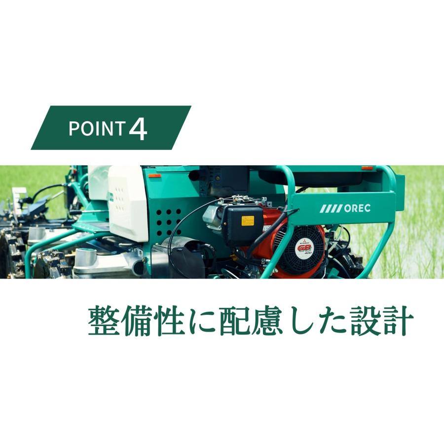 水田除草機 ウィードマン 除草 水田 無農薬 有機栽培 稲作 乗用除草機