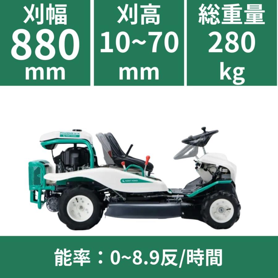 在庫あり 乗用草刈機 オーレック RM883X HST おすすめ 乗用モア