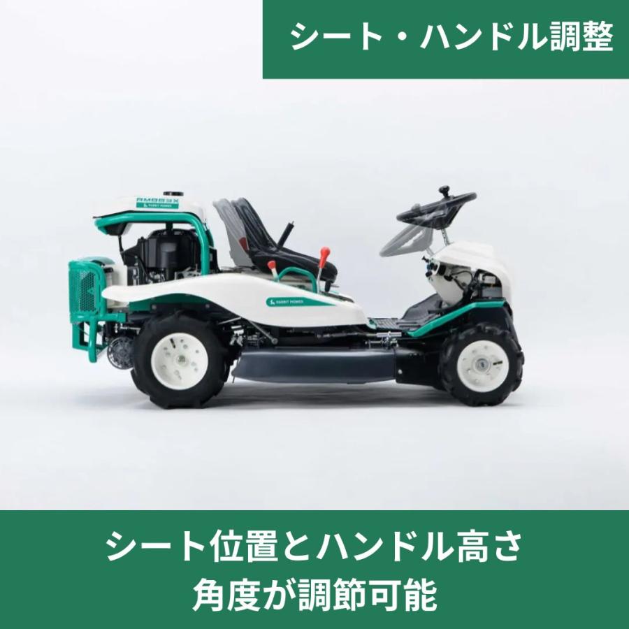 オーレック　ラビットモア　デフロック付き、セルスタート 乗用草刈機 即使用可能 オーレック ラビットモア デフロック付き、セルスタート 乗用草刈機 即