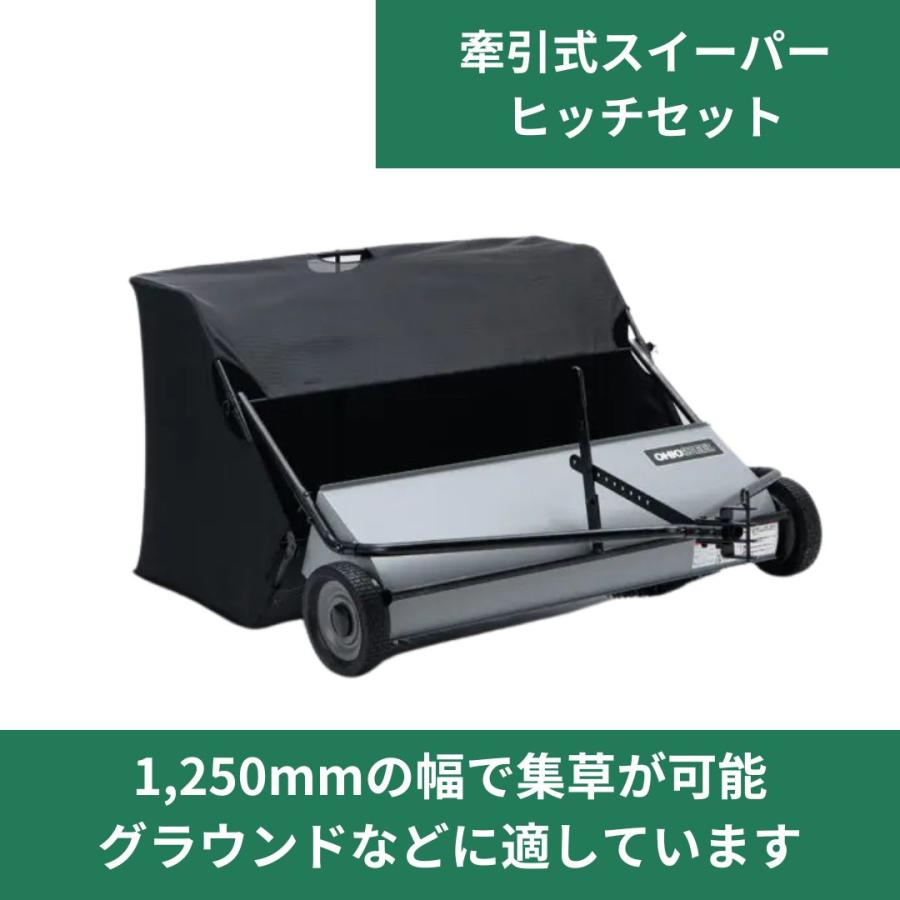 在庫あり 乗用草刈機 オーレック RM983X HST 乗用モア ラビットモア 