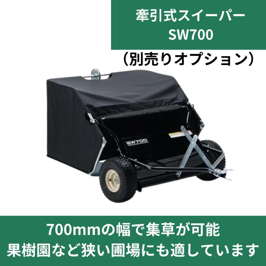 1台のみ在庫あり 乗用モア オーレック RMK151X 幹回草刈機 ラビット
