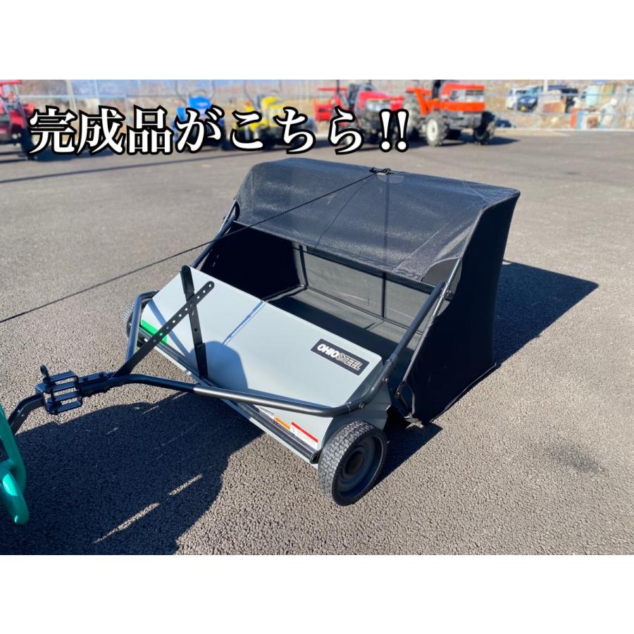 集草機 乗用草刈機に取り付け 牽引式スイーパーヒッチセット 集草機 乗用草刈機に取り付け 牽引式スイーパーヒッチセット
