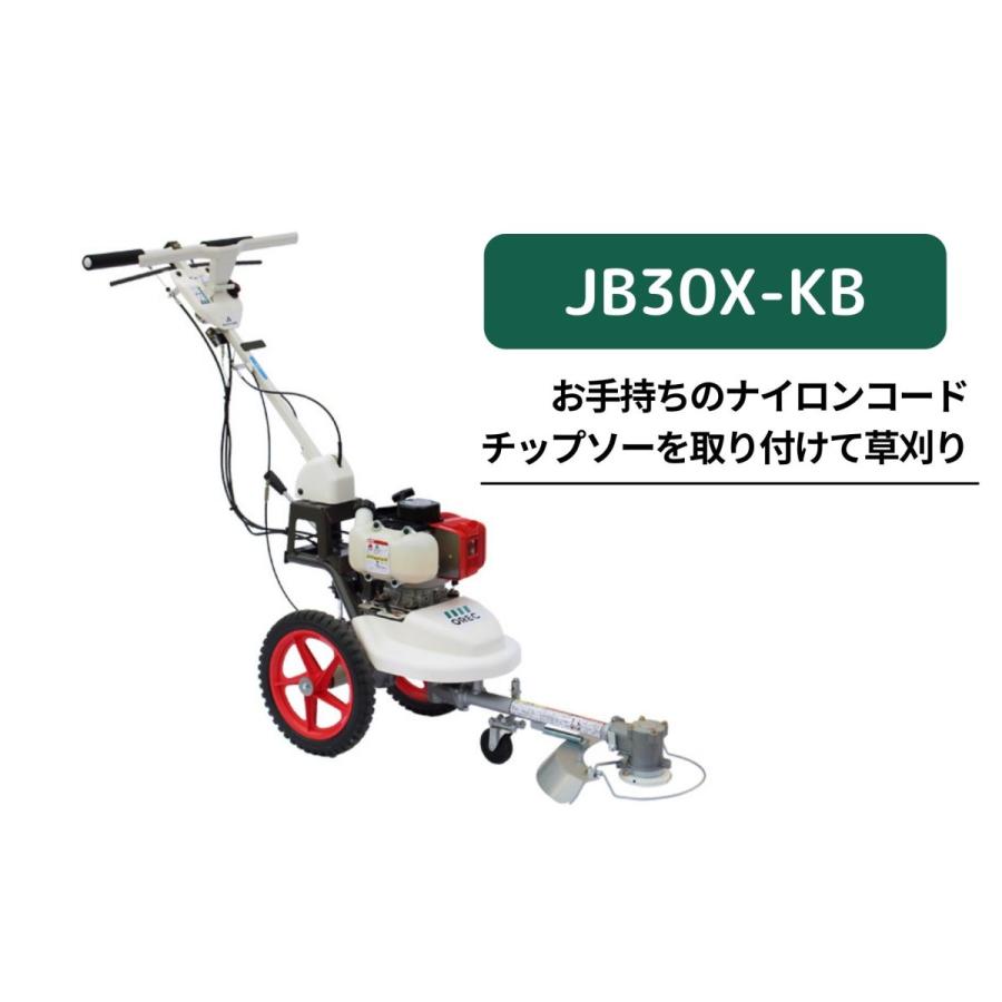 自走式刈払機 お持ちのナイロンコード Jb30 Kb おすすめ エンジン式 オーレック