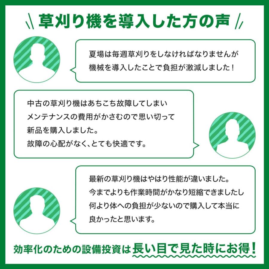 在庫あり 最短翌営業日出荷 スパイダーモア オーレック SP853A(新型モデル)  営業所止め 畦草刈機 自走式 草刈機 斜面 エンジン式 AZ853 OEM供給元 |  | 16