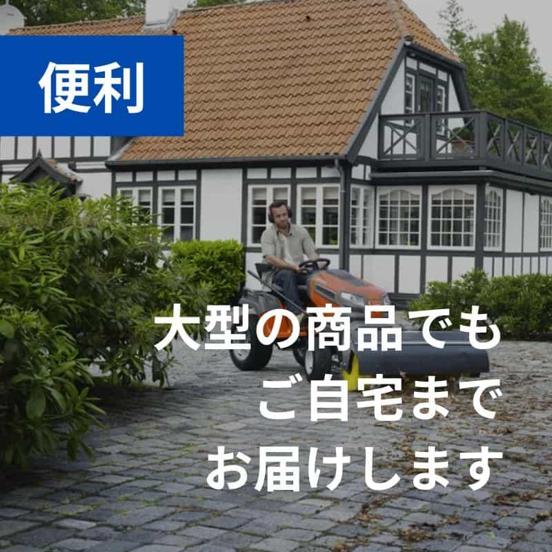 ハンマーナイフモア HRC665 地域限定 自宅まで配送 農機具専任 ハンマーナイフモア HRC665 地域限定 自宅まで配送 農機具専任