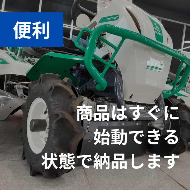在庫あり 乗用草刈機 RM832X オーレック 自宅配送 メーカー保証付き