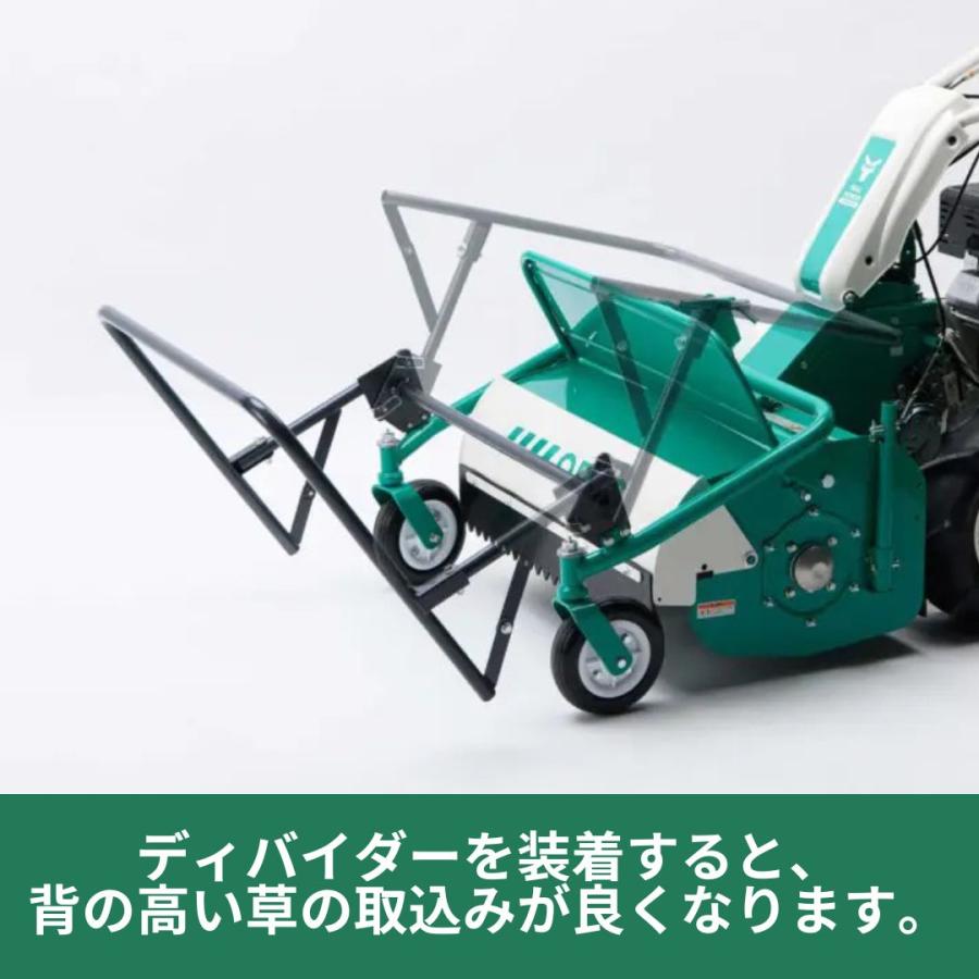 重機8台+アタッチメントセット 週末限定価格 雑草刈り機アタッチメント 楽々ディバイダーセット雑草刈り機