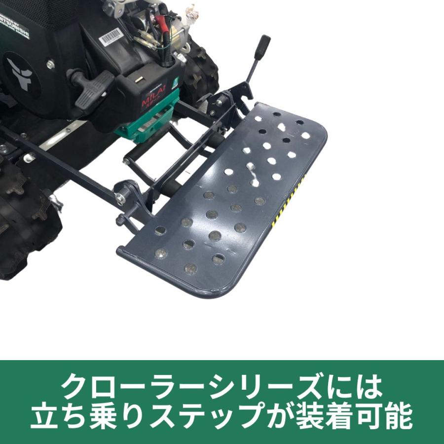雑草刈機アタッチメント オーレック ステップセット 立ち乗りステップ