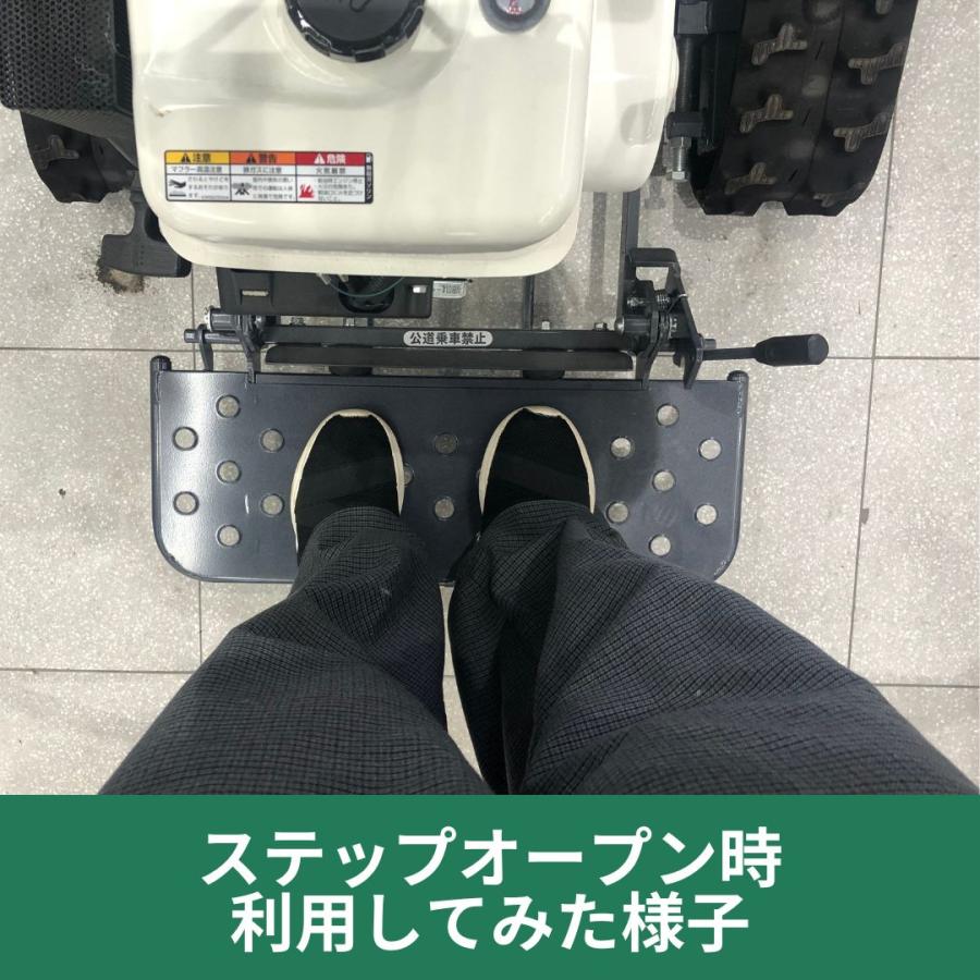 雑草刈機アタッチメント オーレック ステップセット 立ち乗りステップ