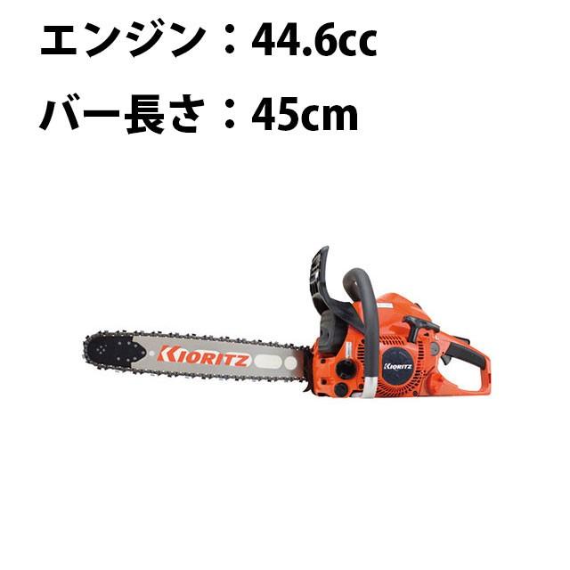 チェンソー CSVE4503/45 共立 林業 伐採作業 やまびこ 計量 トップハンドルソー 混合燃料 樹上 枝打ち エンジン 44.6cc 45cm プロ仕様 :165:ノウキナビ新品ショップヤフー店 - 通販 - Yahoo!ショッピング チェンソー CSVE4503/45 共立 林業 伐採作業 やまびこ 計量 トップハンドルソー 混合燃料 樹上 枝打ち エンジン 44.6cc 45cm プロ仕様 :165:ノウキナビ新品ショップヤフー店 - 通販 - Yahoo!ショッピング